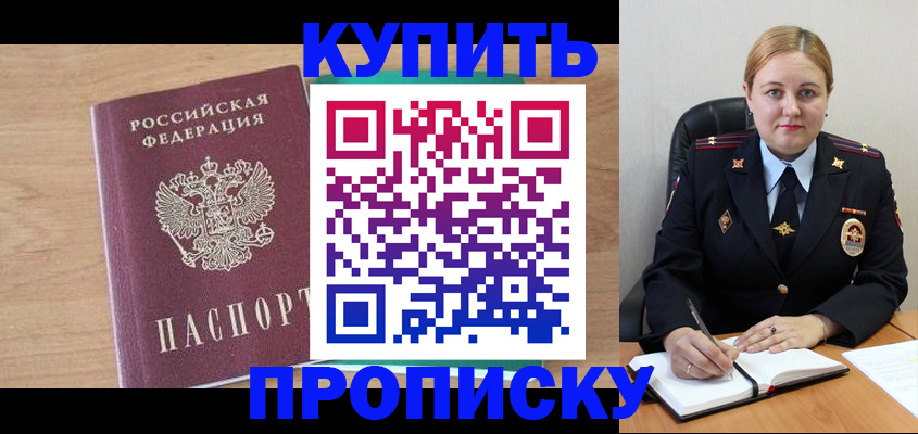 регистрация для школы в Гремячинске